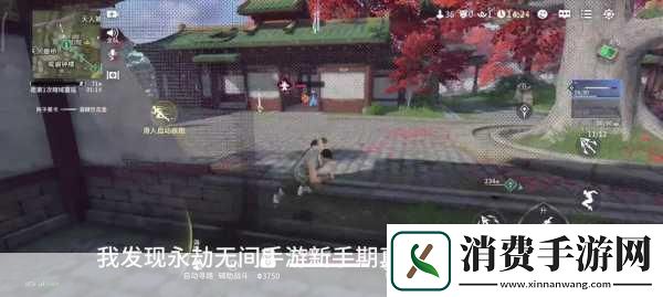 免费观看日产一区二区