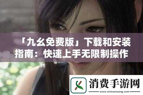 九幺