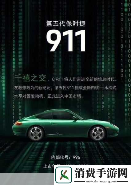 911反差*与万里长征的历史对比911反差*