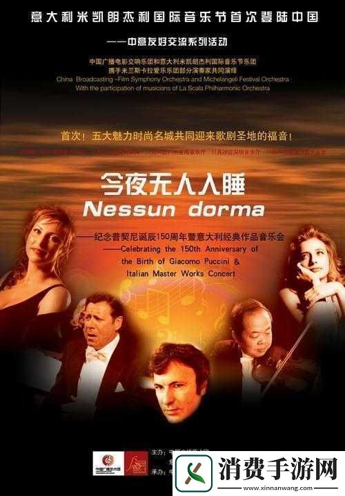 今夜无人入睡女人的深情演绎