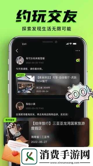 九幺免费版旧版