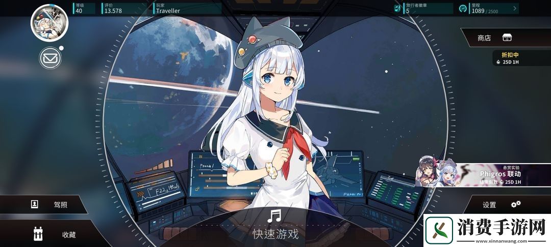 旋转音律新手怎么玩