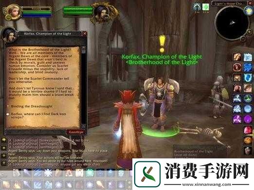 银色黎明声望攻略什么是银色黎明
