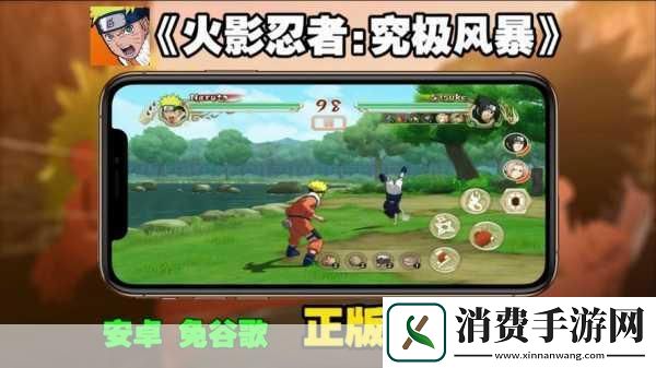 火影忍者粉丝们的热情被再次点燃