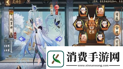 阴阳师祸津神御魂怎么搭配阴阳师祸津神御魂搭配分享