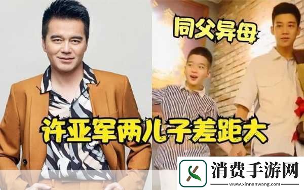子代父职入母