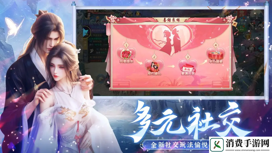 破雪刃神州录功能是什么
