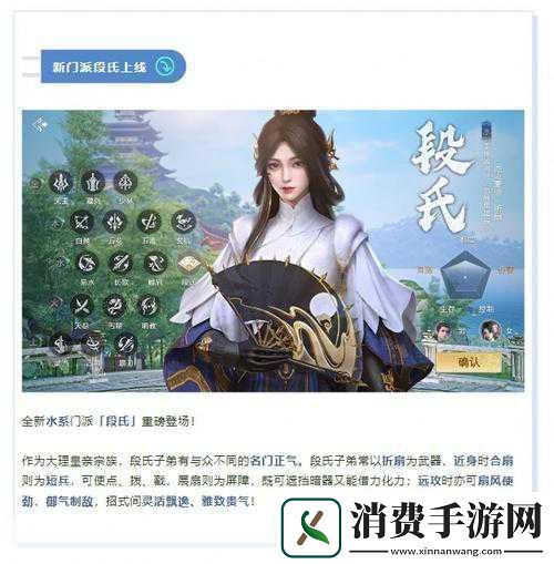 剑侠世界2燃情上线