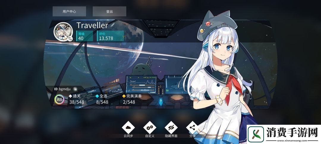 旋转音律新手怎么玩
