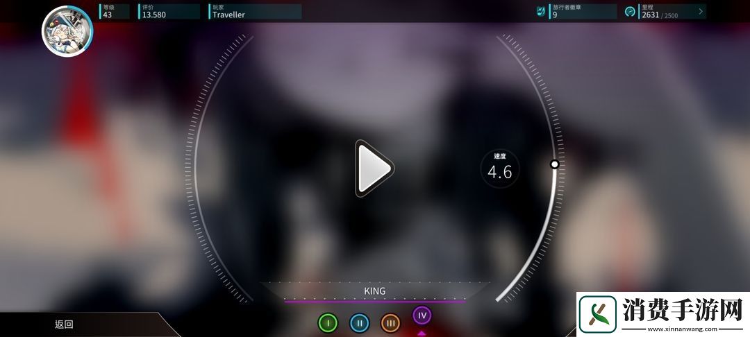 旋转音律新手怎么玩