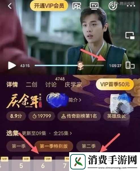 爱奇艺、优酷遭文旅局处罚