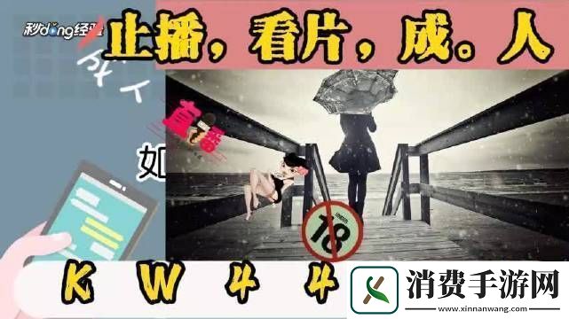 揭秘搞机time恶心软件