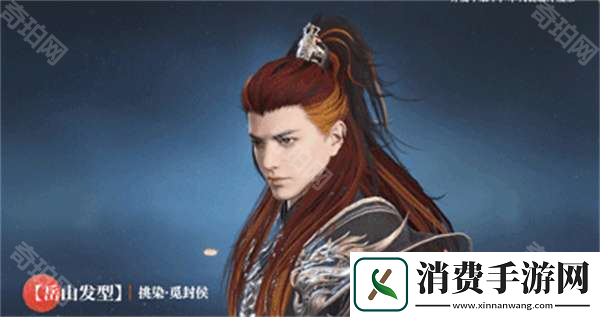 永劫无间手游风云宝箱有什么东西