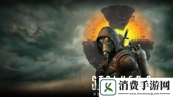 潜行者2实体版热销