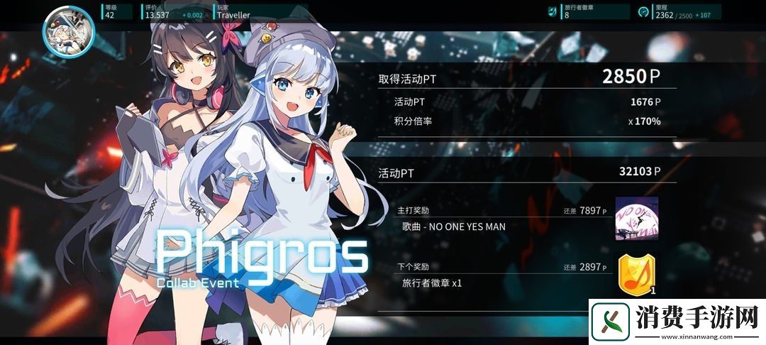 旋转音律新手怎么玩