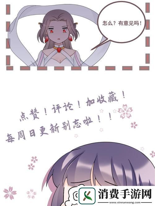 婚后“狂想曲”