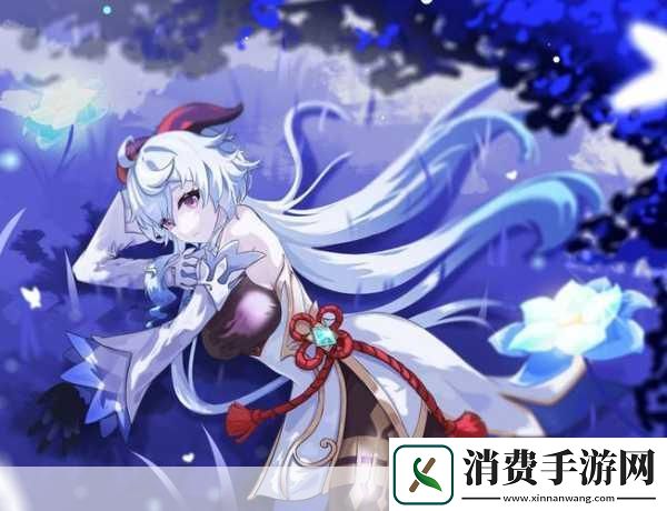 原神甘雨无小内无爱心