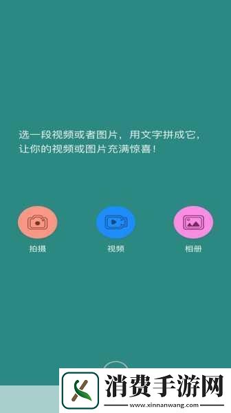 香蕉视频污APP下载