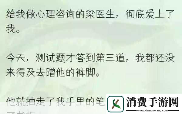 深度开发
