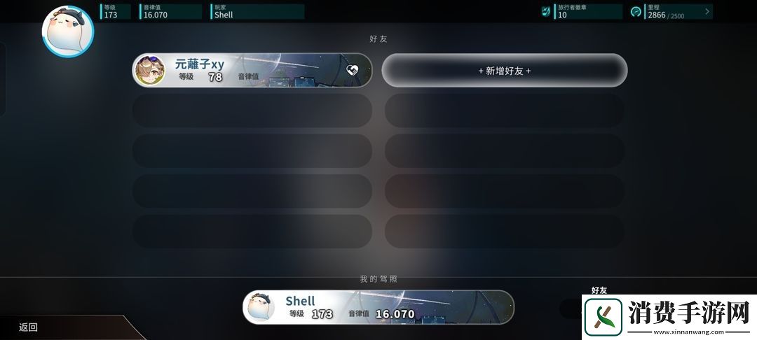 旋转音律新手怎么玩