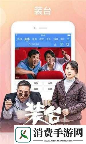 天堂中文在线新版主题解析新版特色功能介绍　　天堂中文在线的新版引入了一系列创新功能