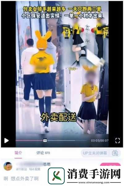 天使心黑料网