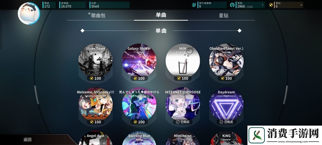 旋转音律新手怎么玩