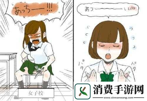 男生女生一起差差