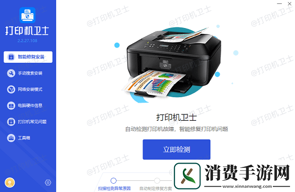 惠普打印机打印出来没有字怎么办