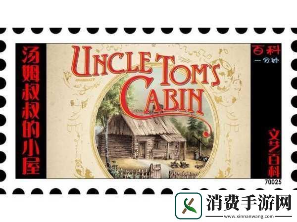 汤姆叔叔最新地域名取名技巧