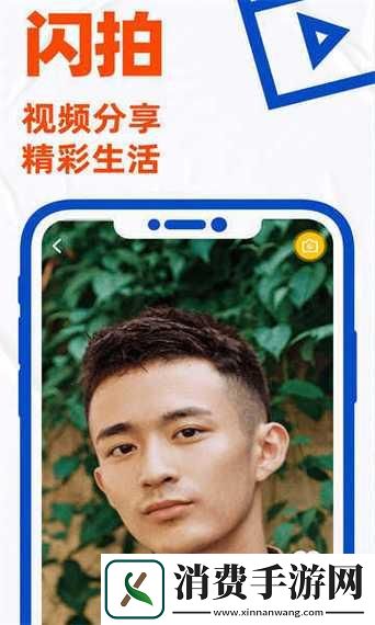 “瞧一瞧