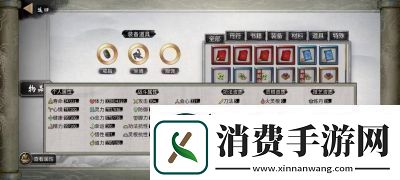 鬼谷八荒五朵金花DLC触发方法大揭秘带你探索独特女角色故事