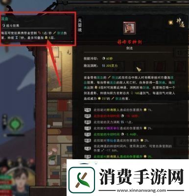 鬼谷八荒五朵金花DLC触发方法大揭秘带你探索独特女角色故事