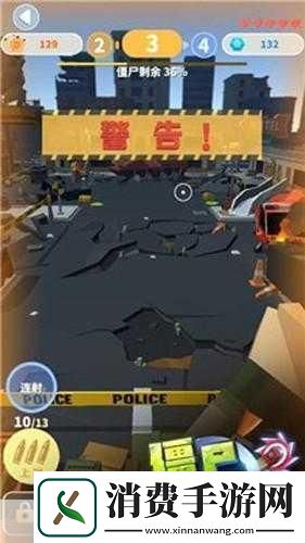 僵尸守护者