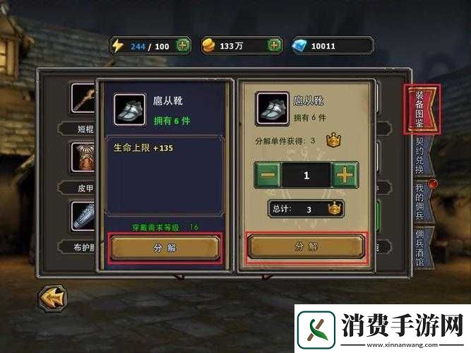 暗黑黎明金色武器获取方法与高效资源管理策略详解