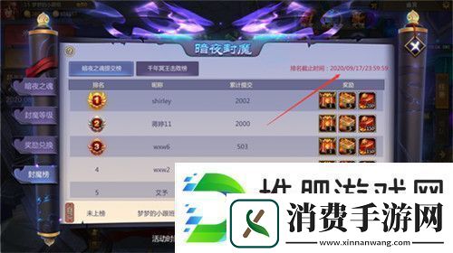 梦三国手游暗夜封魔版本怎么玩