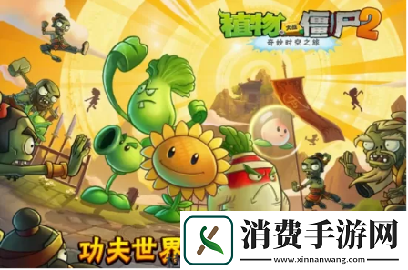 植物大战僵尸2小丑僵尸怎么打