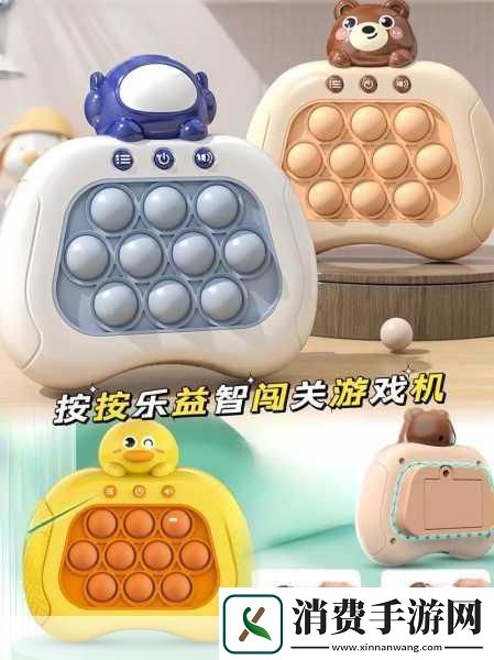 缠结绳子3D