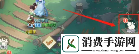长安幻想剑魂妖灵怎么获得