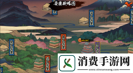 火影忍者要塞争夺战怎么打