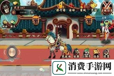 长老之魂2中文版震撼来袭