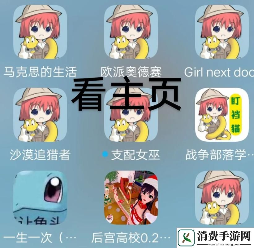 黄游