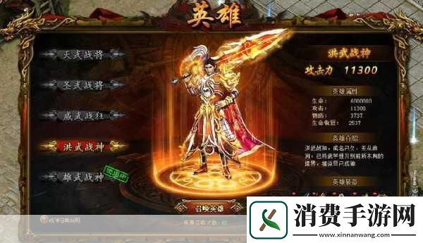 英雄战纪单机安卓版