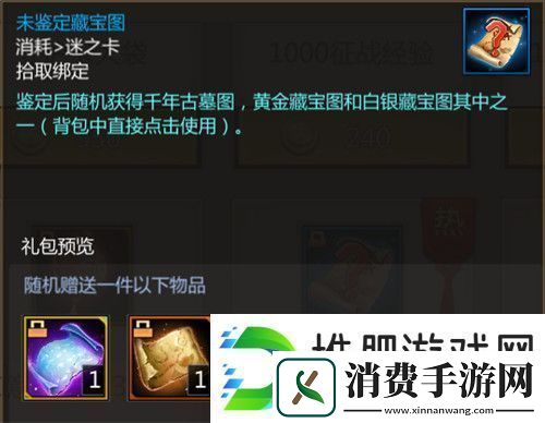 梦三国手游暗夜封魔版本怎么玩