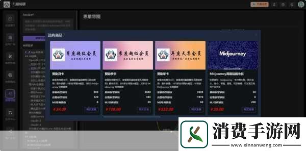 成品站5668入口的功能介绍据说免费了