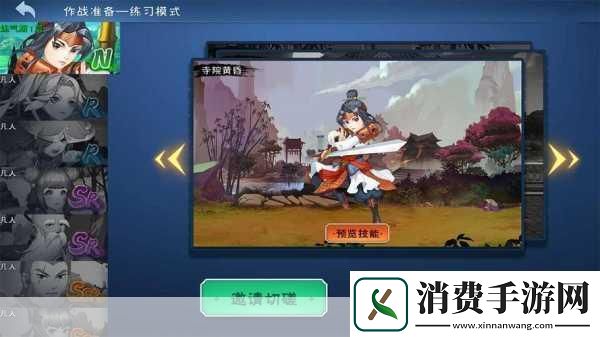 长老之魂2中文版震撼来袭