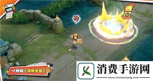 取胜关键的道具