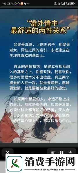 摆明了求c1v1古言