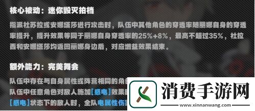 绝区零怎么配队比较好