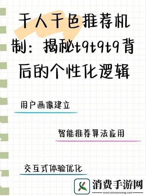 千人千色